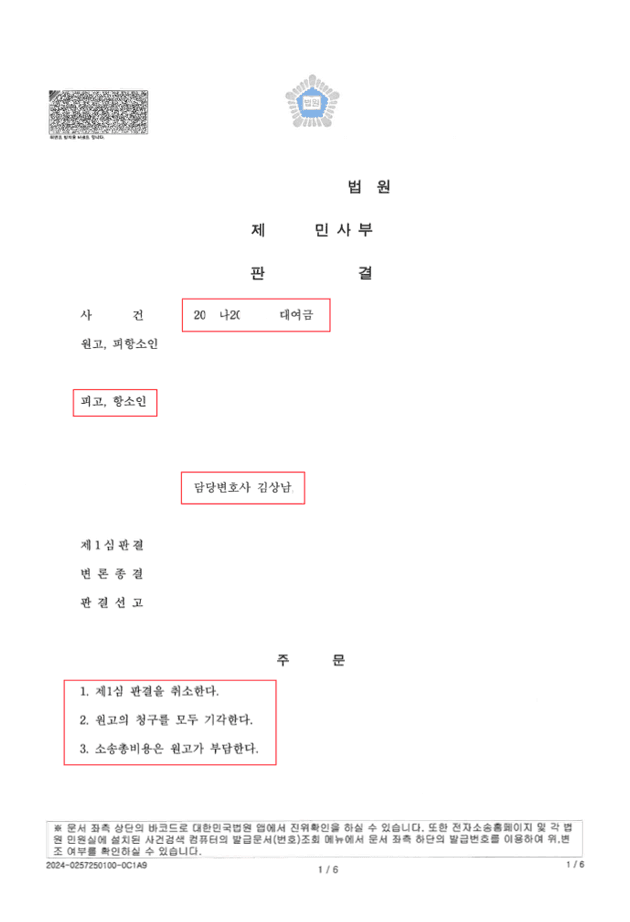 사례 커버