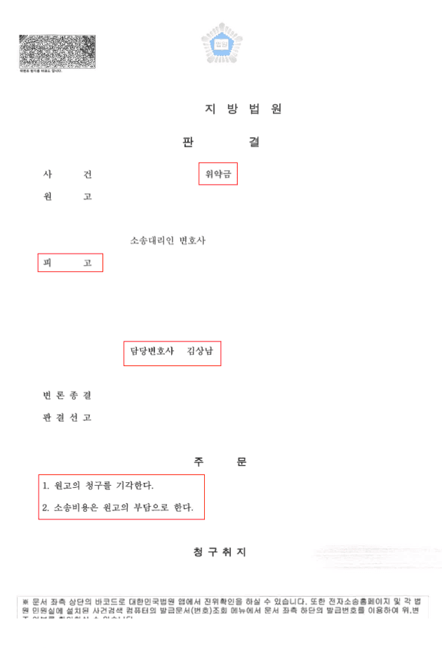 사례 커버