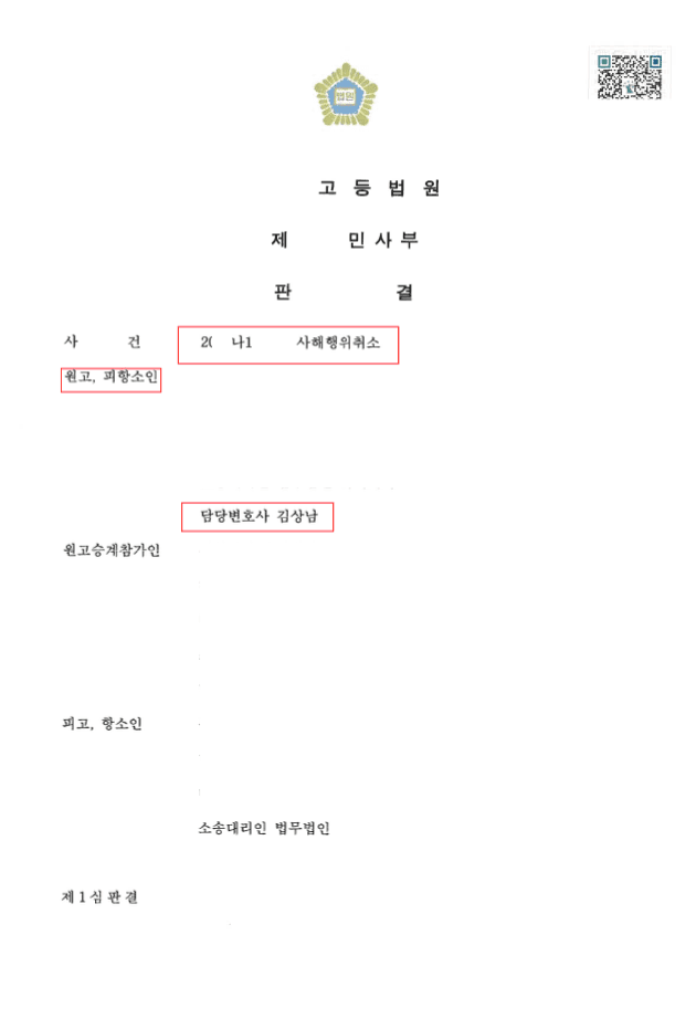 사례 커버