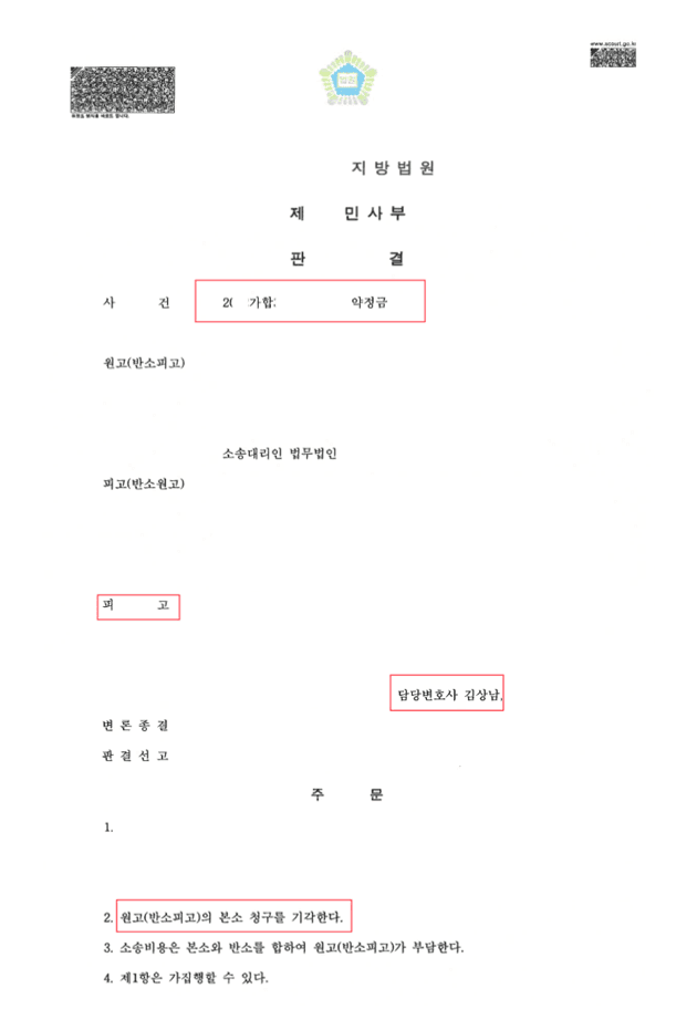 사례 커버