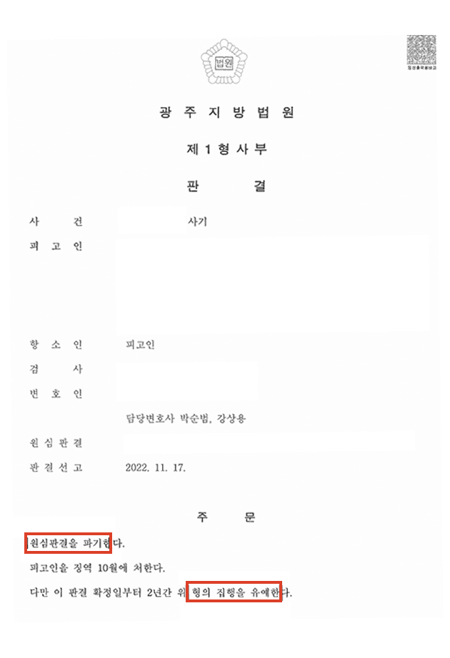 사례 커버