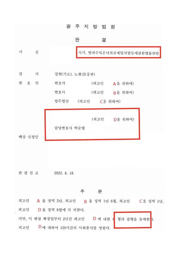 사례 커버