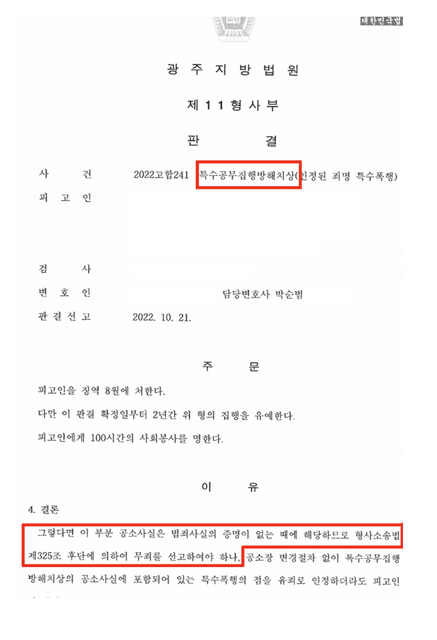 사례 커버