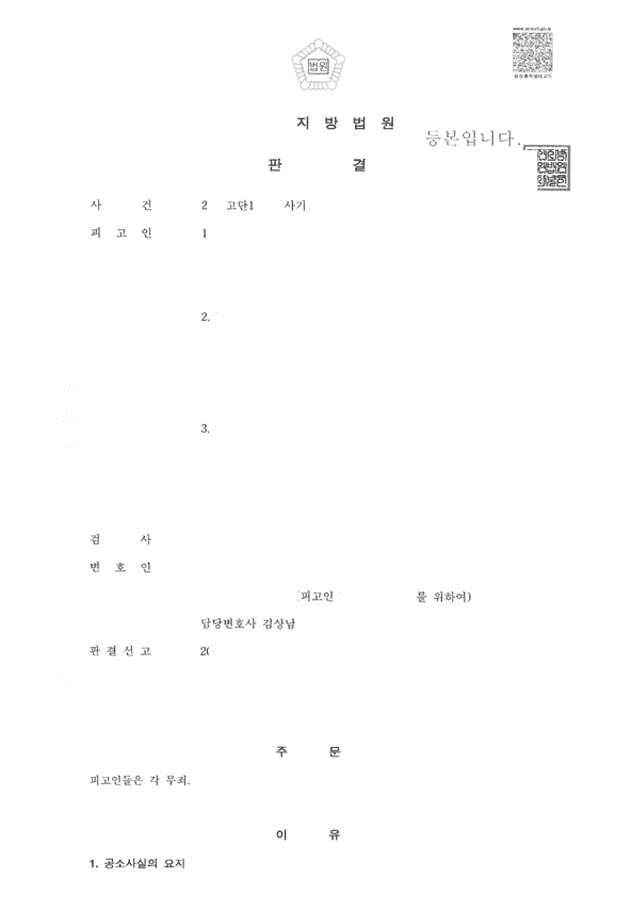 사례 커버