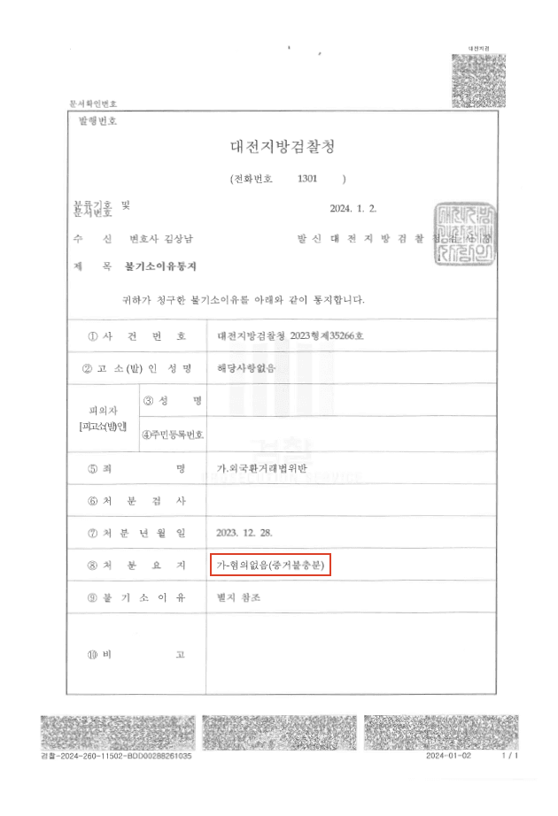 사례 커버