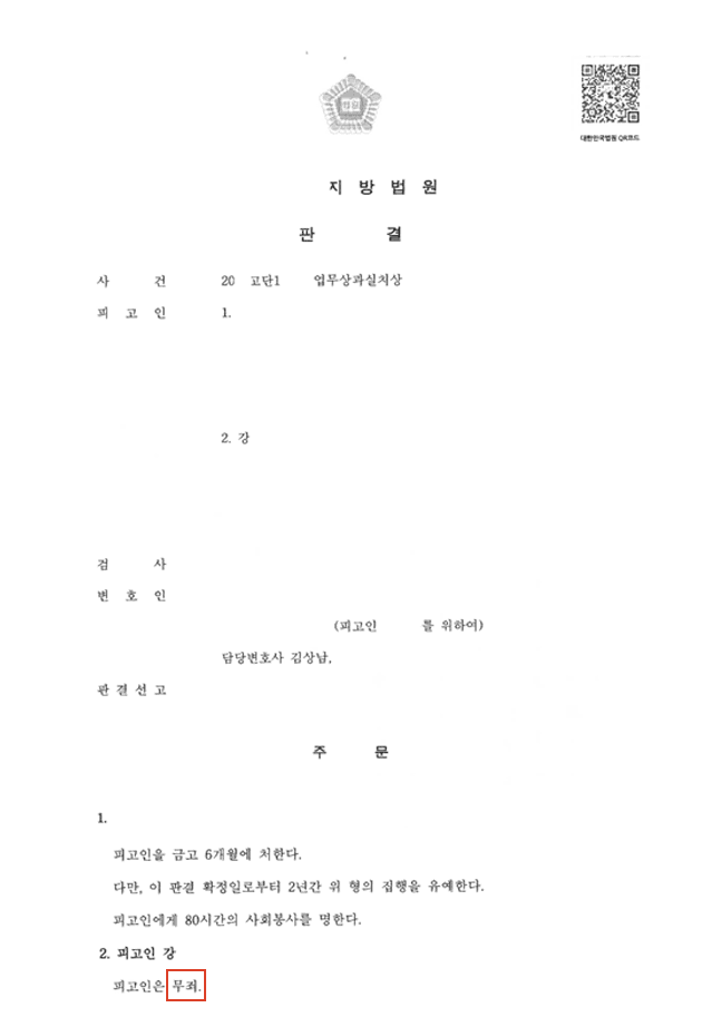 사례 커버