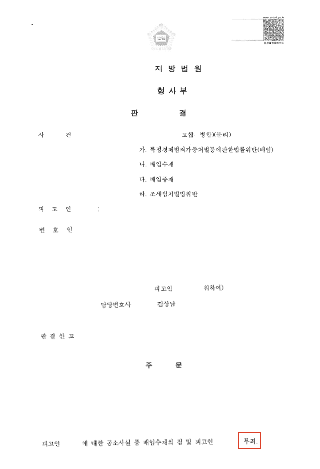 사례 커버