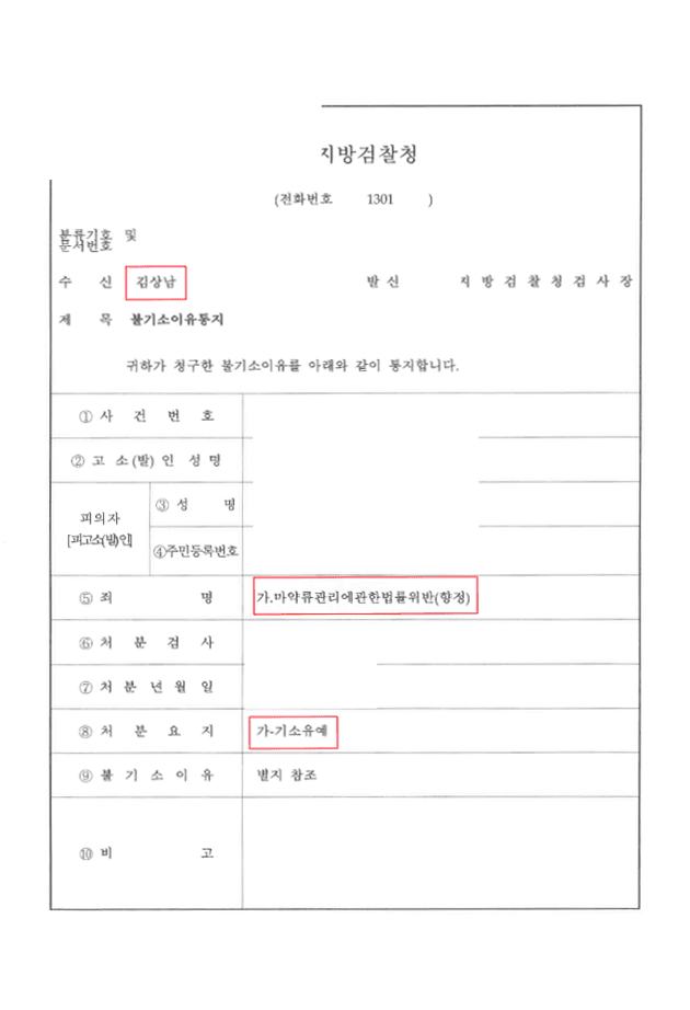 사례 커버