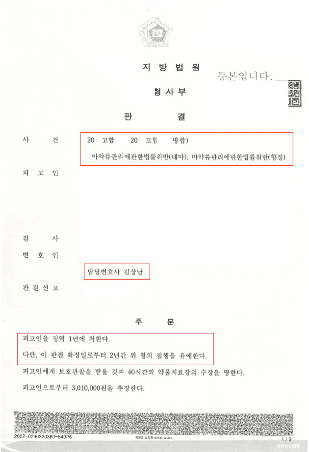 사례 커버