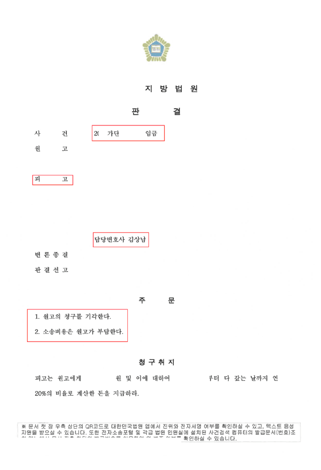 사례 커버