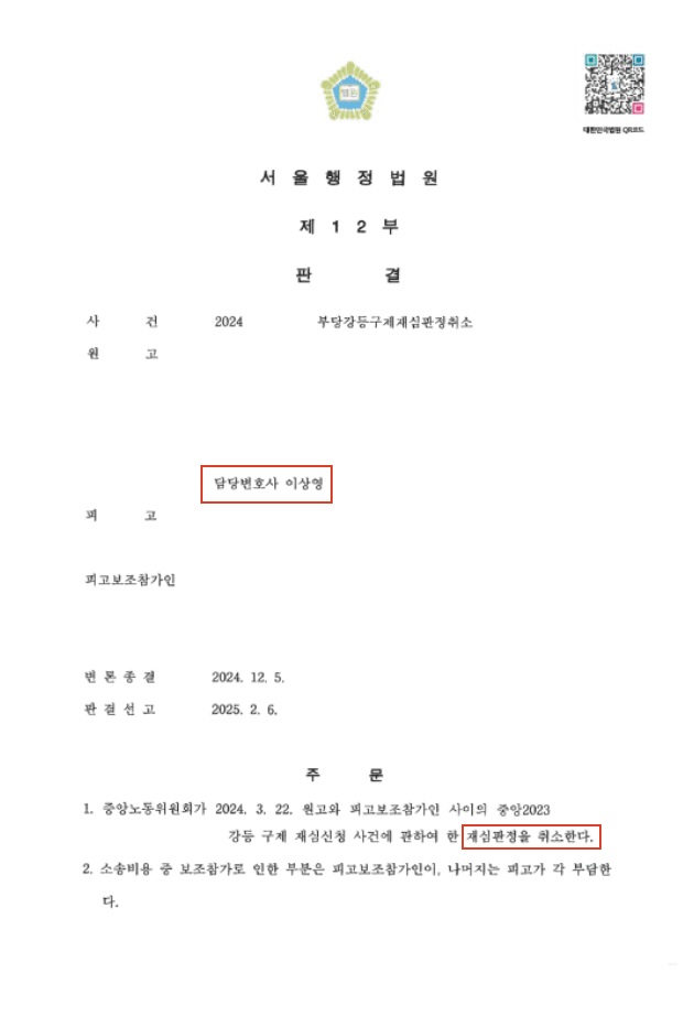 사례 커버