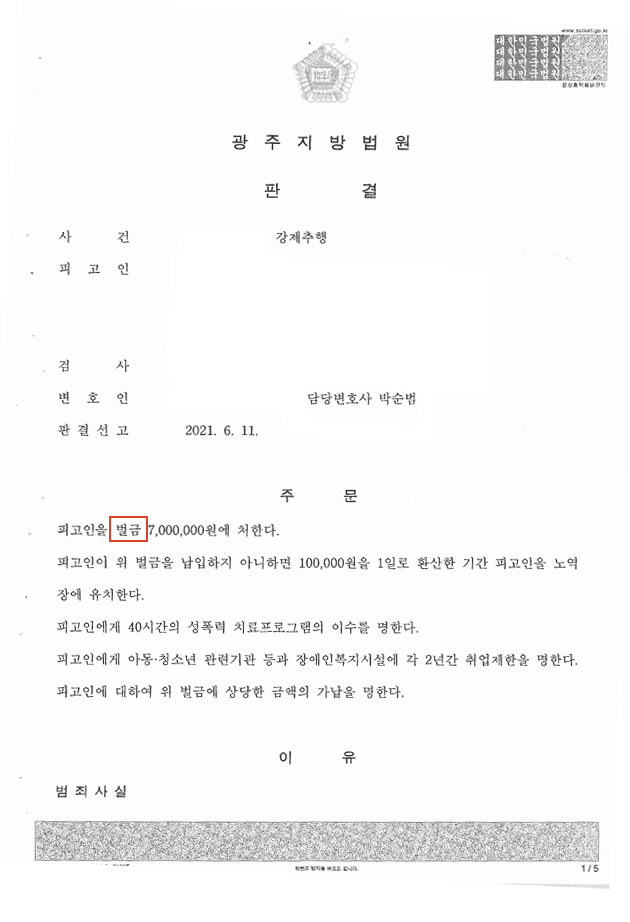 사례 커버