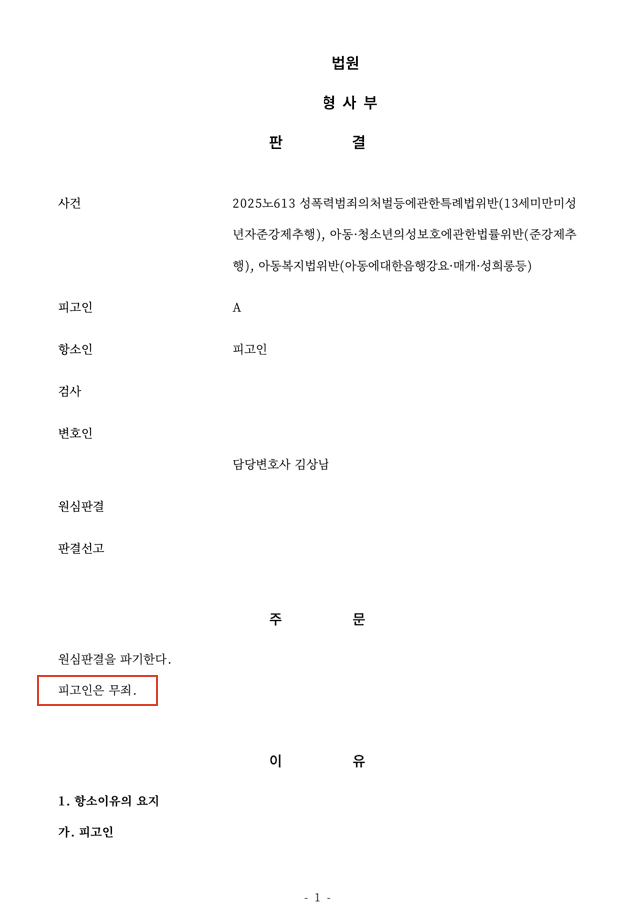 사례 커버