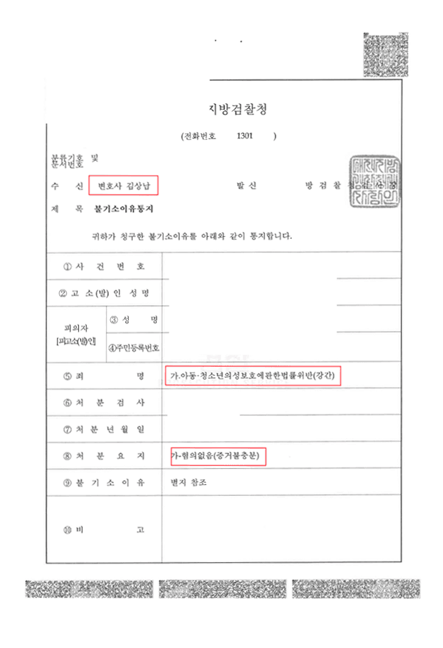 사례 커버