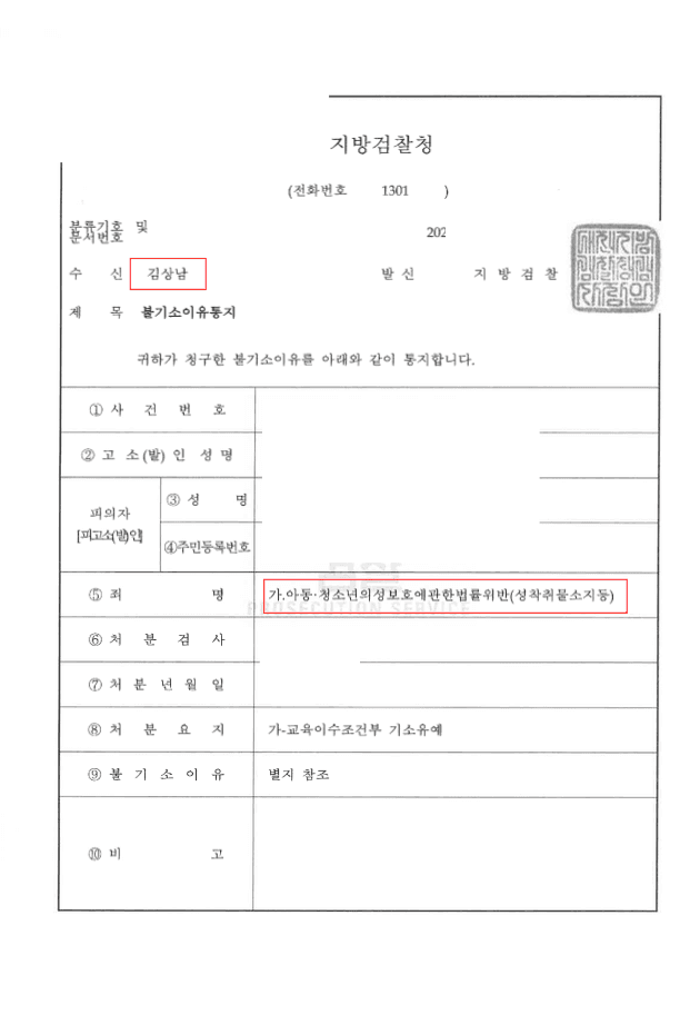 사례 커버