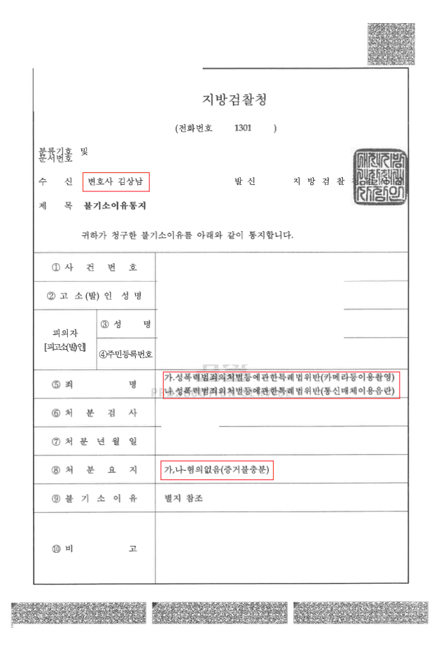 사례 커버