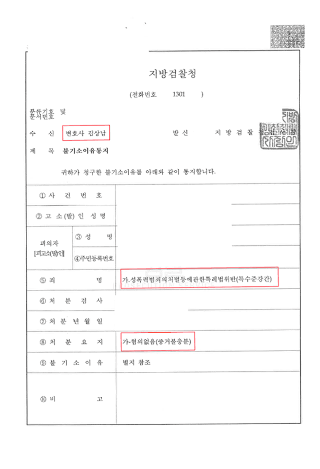 사례 커버