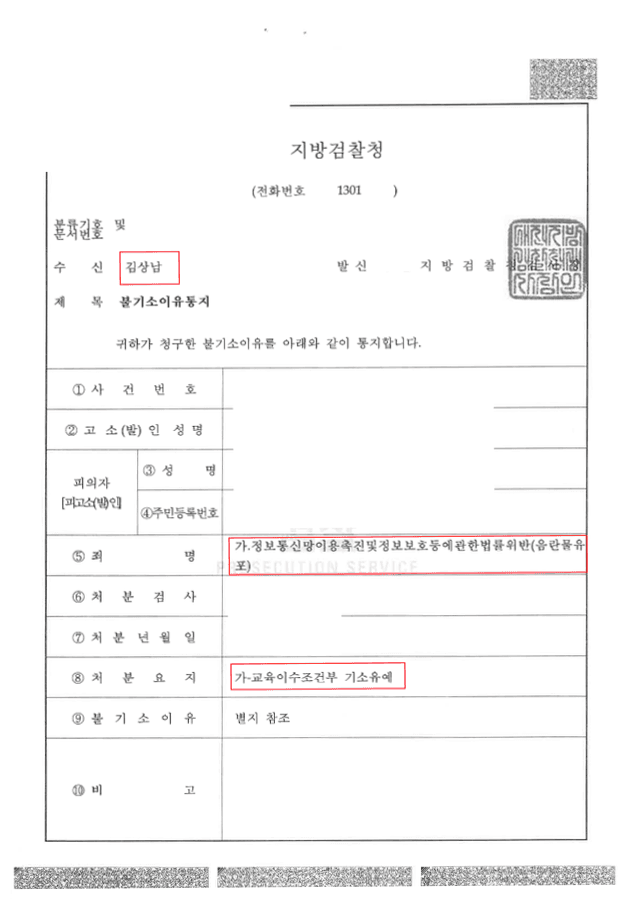 사례 커버