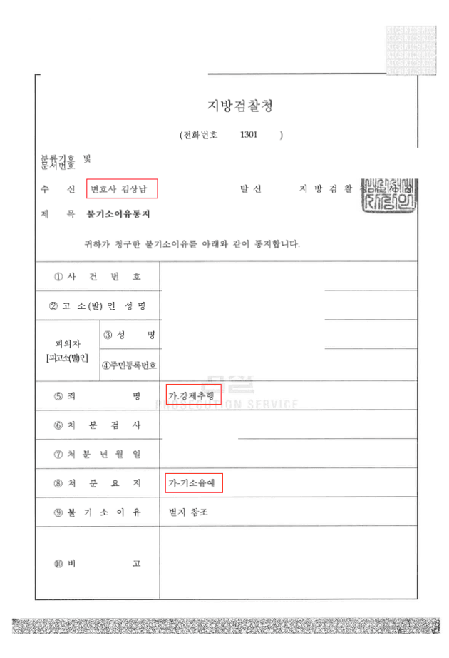 사례 커버