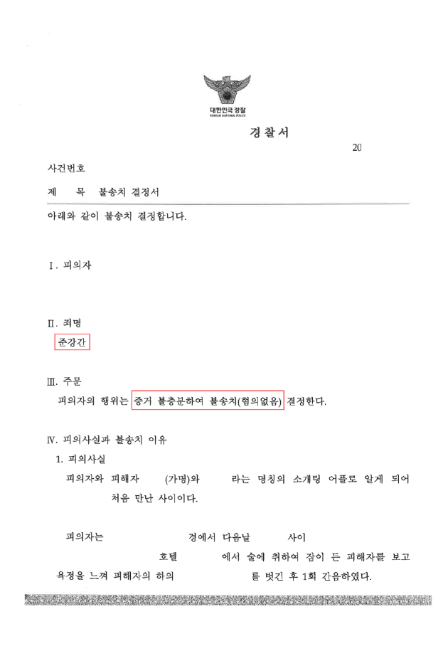 사례 커버