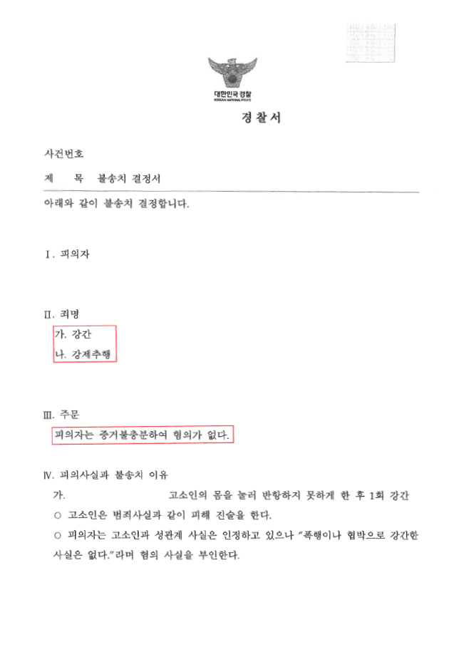 사례 커버