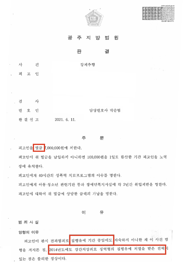 사례 커버