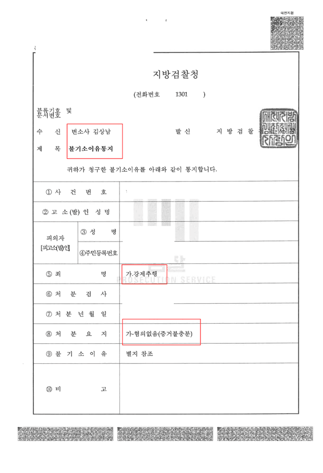 사례 커버