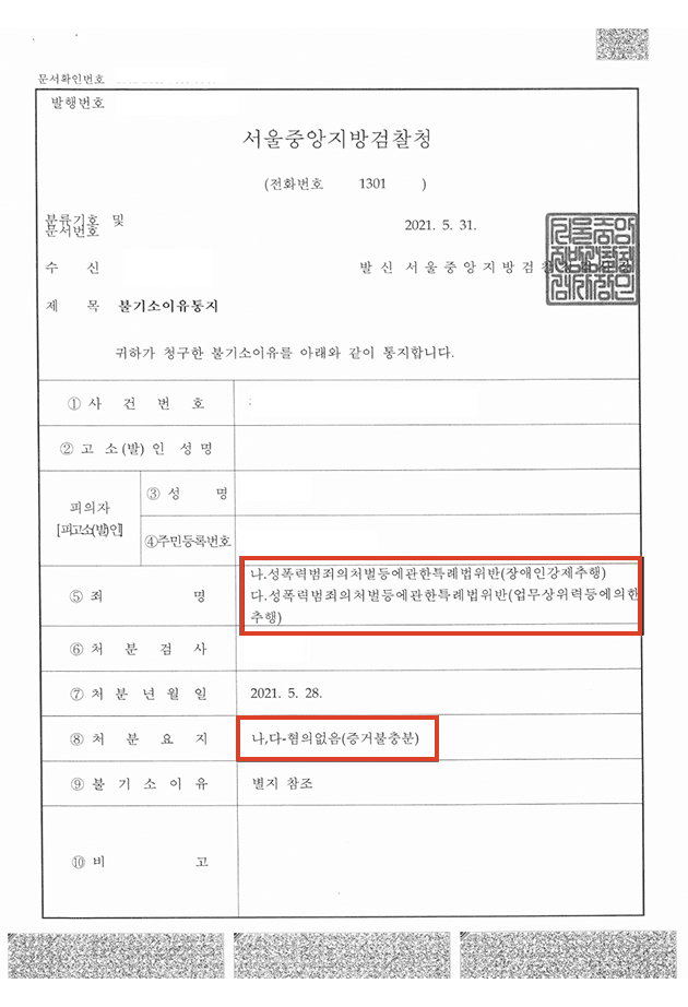 사례 커버