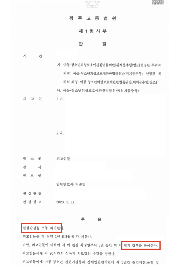 사례 커버