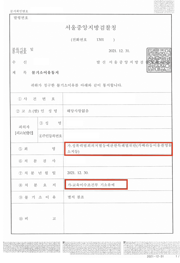 사례 커버