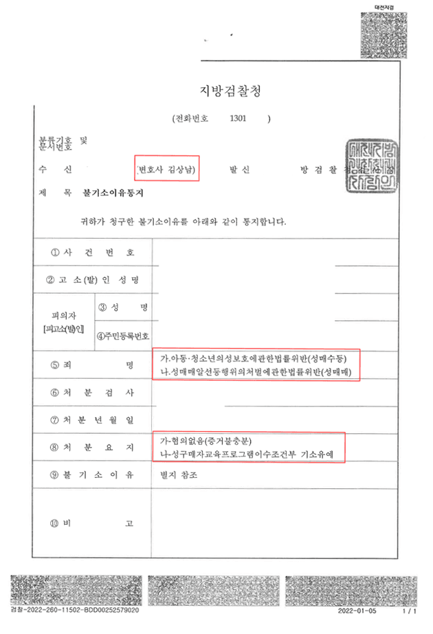 사례 커버