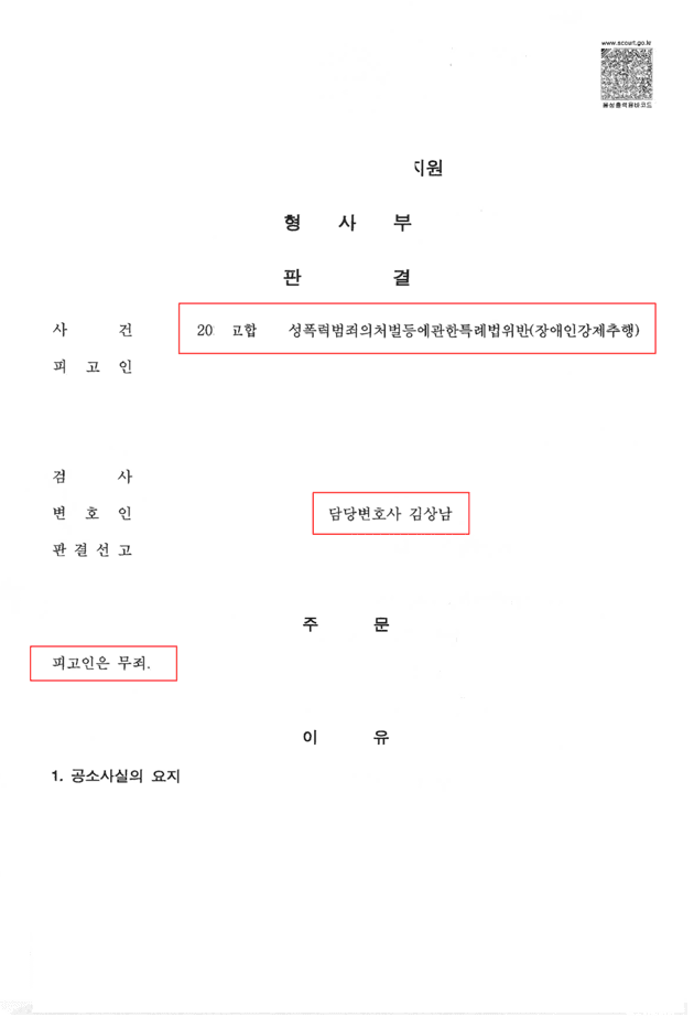 사례 커버