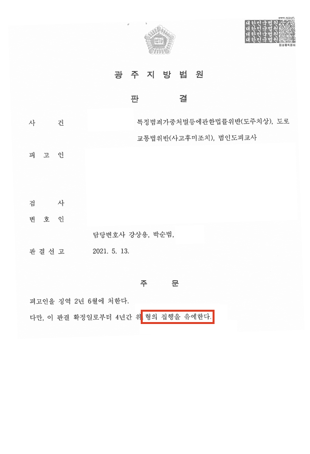 사례 커버