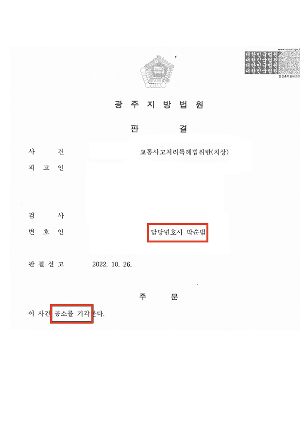 사례 커버