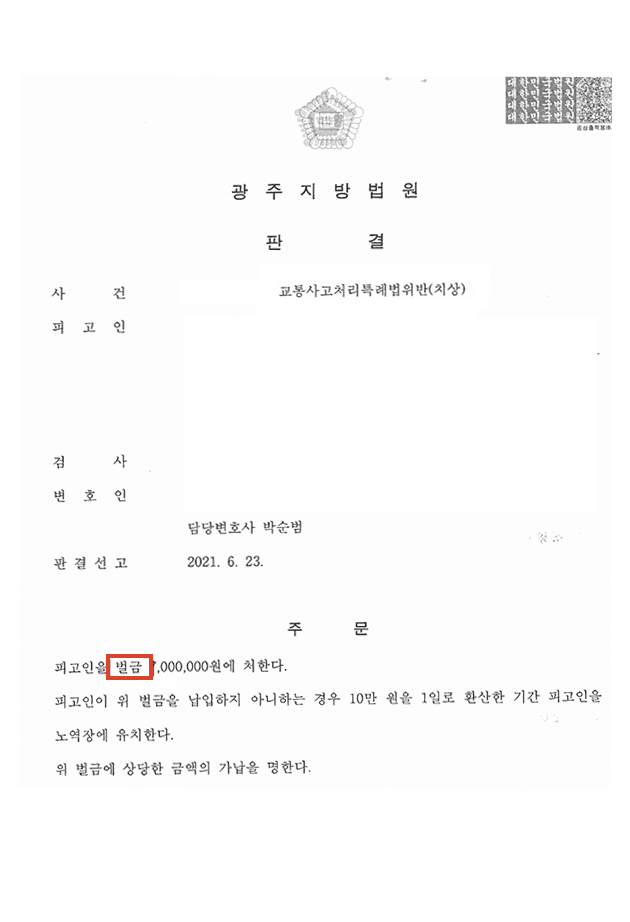 사례 커버
