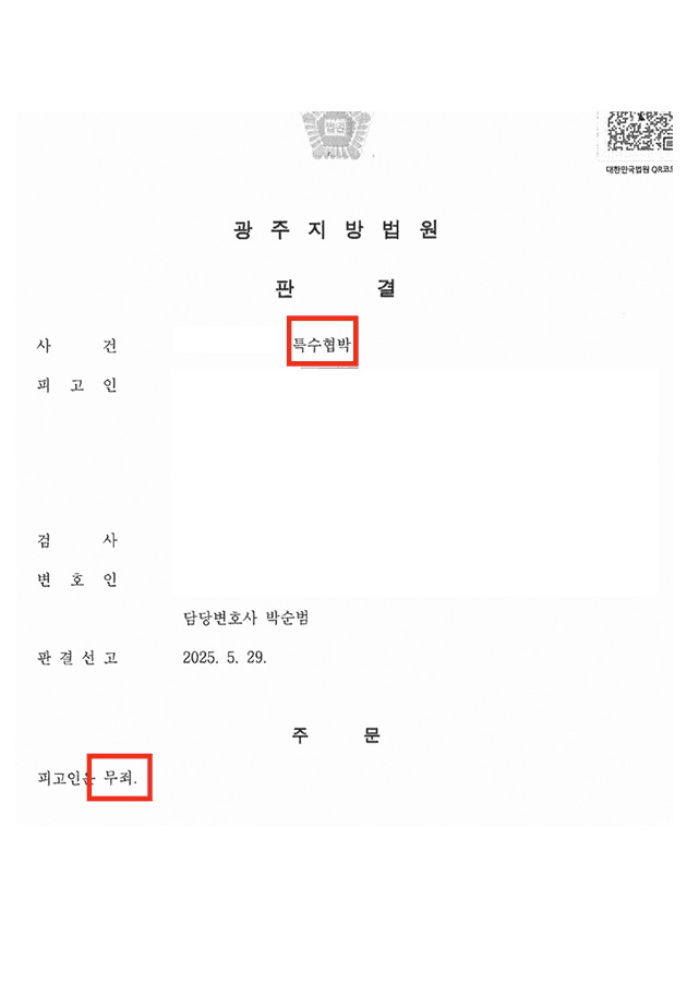 사례 커버