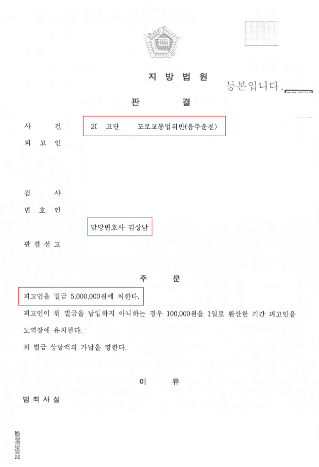 사례 커버