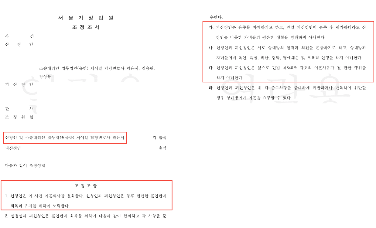 사건 결과 이미지