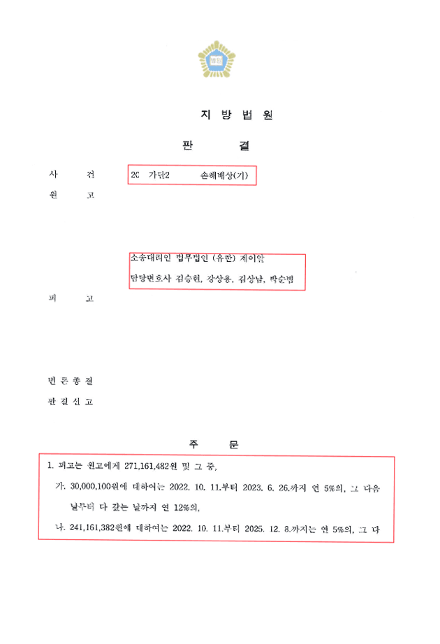 사례 커버