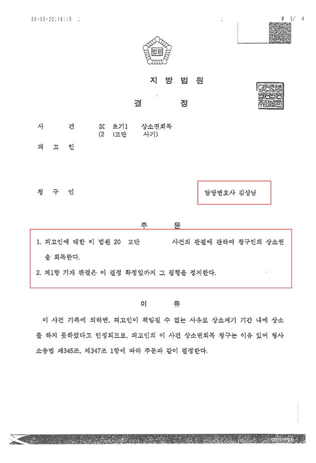 사례 커버