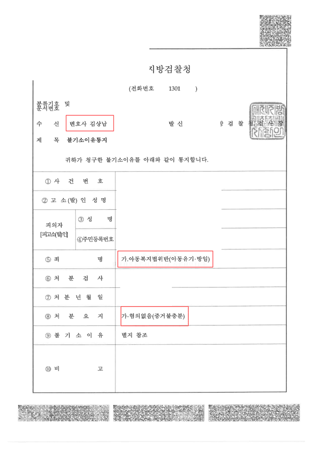 사례 커버