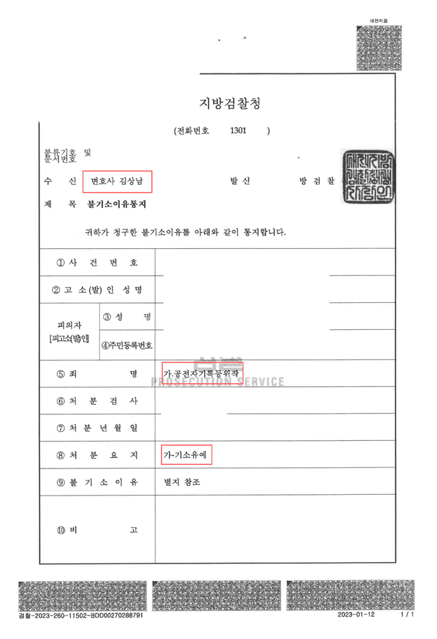 사례 커버