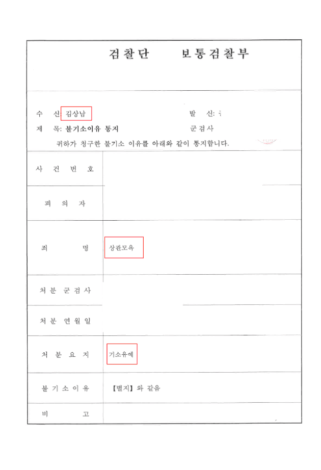 사례 커버