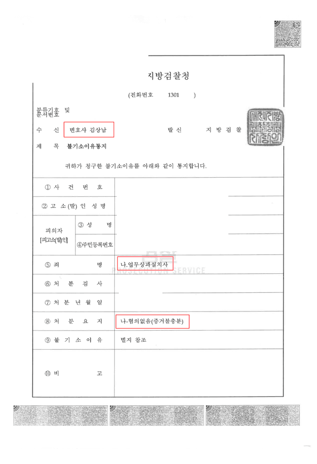 사례 커버