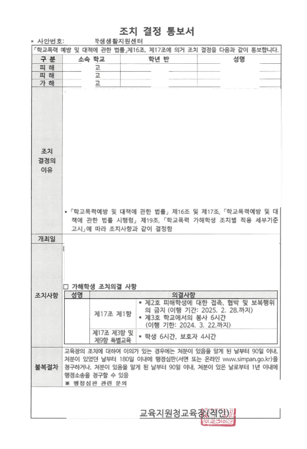 사례 커버
