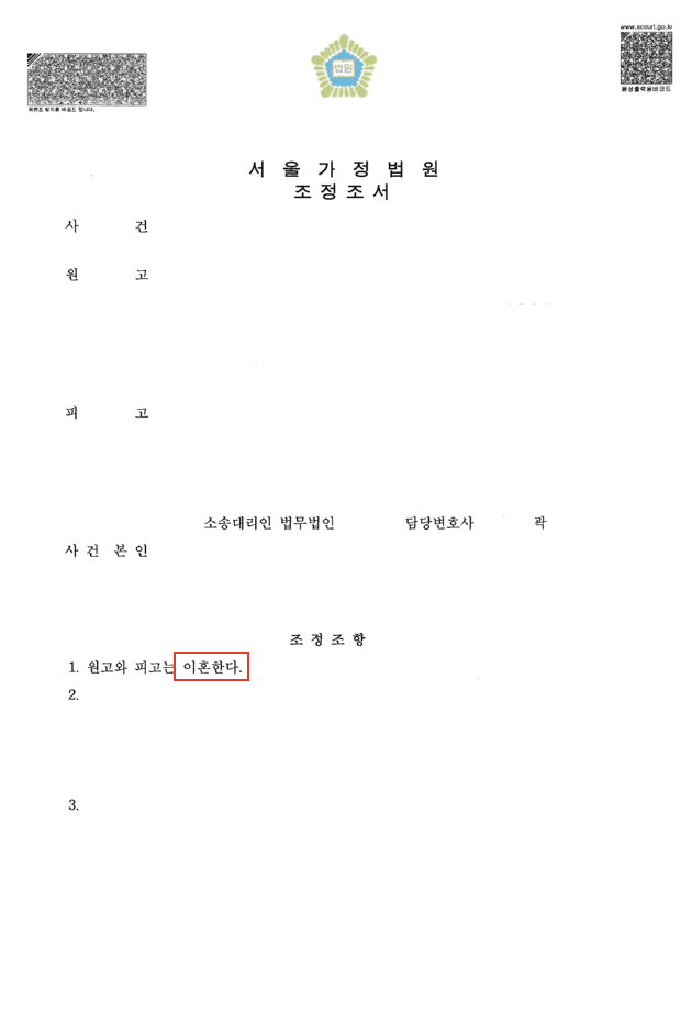 사례 커버