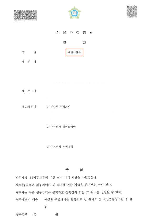 사례 커버