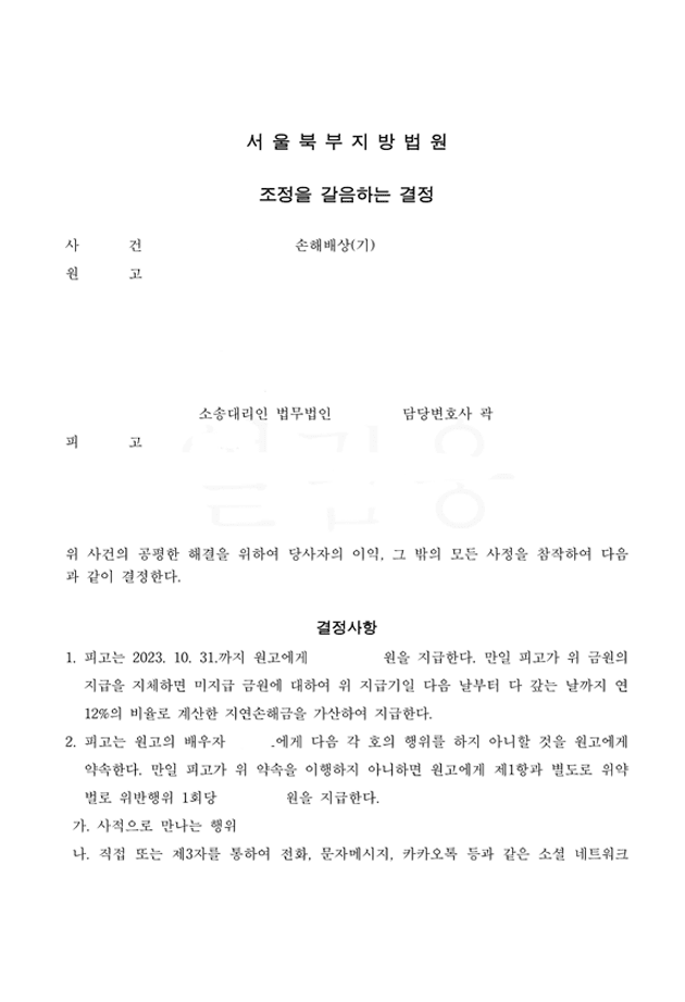 사례 커버