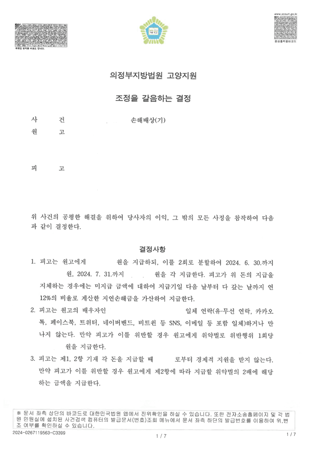 사례 커버