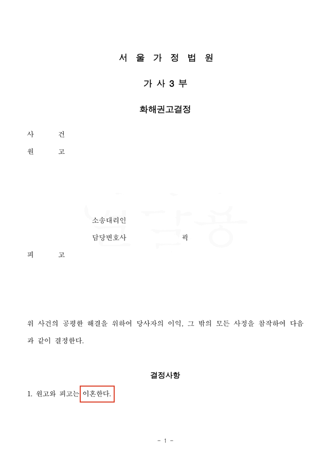 사례 커버